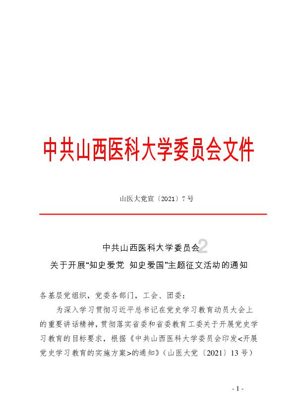 功夫熊猫3手游