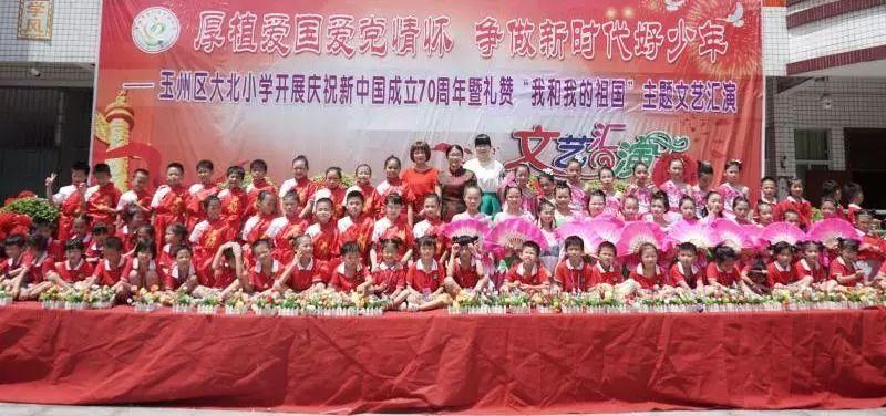 迷你西游