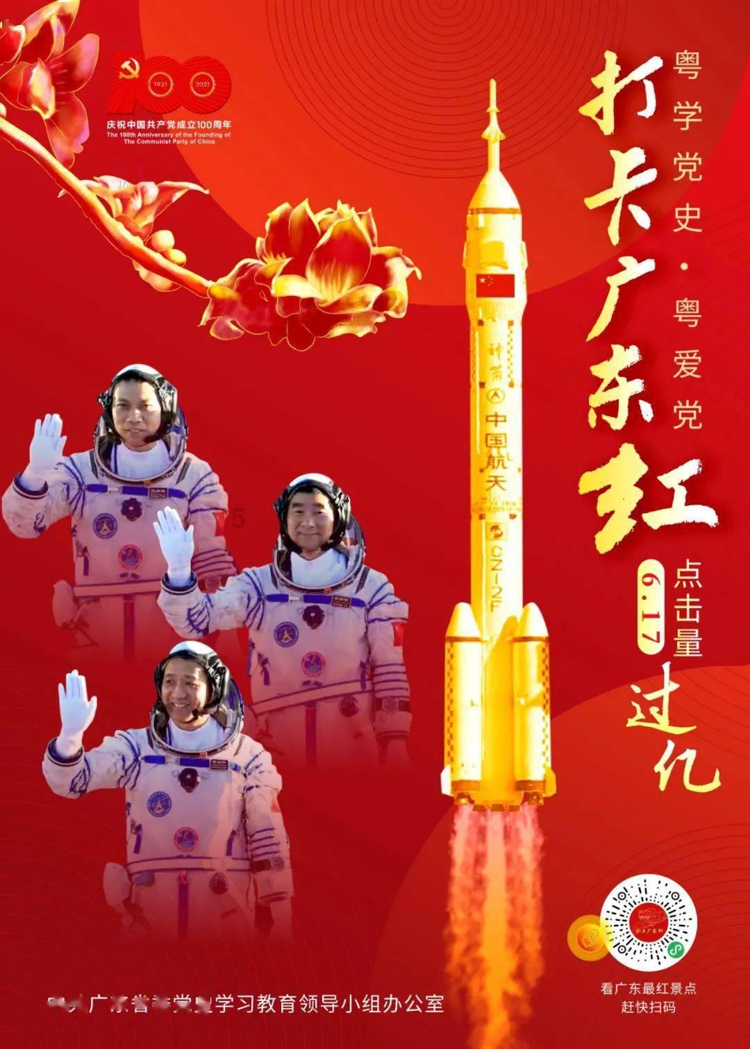 帕尔梅拉斯中场:恩德里克已准备好为皇马踢球,他总是脚踏实地